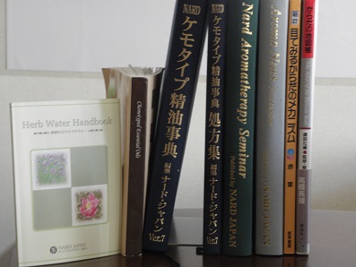 NARDアロマ資格取得+αのイメージ