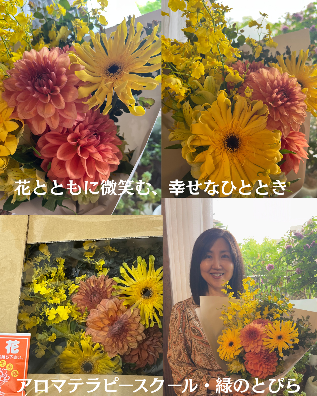 #アロマテラピースクール #緑のとびら #アロマライフコーチング #Rosypath #プランツカウンセリングヒーラー #ローズセラピー #オンラインレッスン #魔法の庭のヒーリング #愛と癒し #ローズヒーリングセッション #ボタニカルカウンセリング #無償の愛 #薔薇 #バラ #心穏やか #天寿を全う #メディカルハーブ #アロマテラピー #メディカルアロマ #アロマ #愛と癒し #ローズ