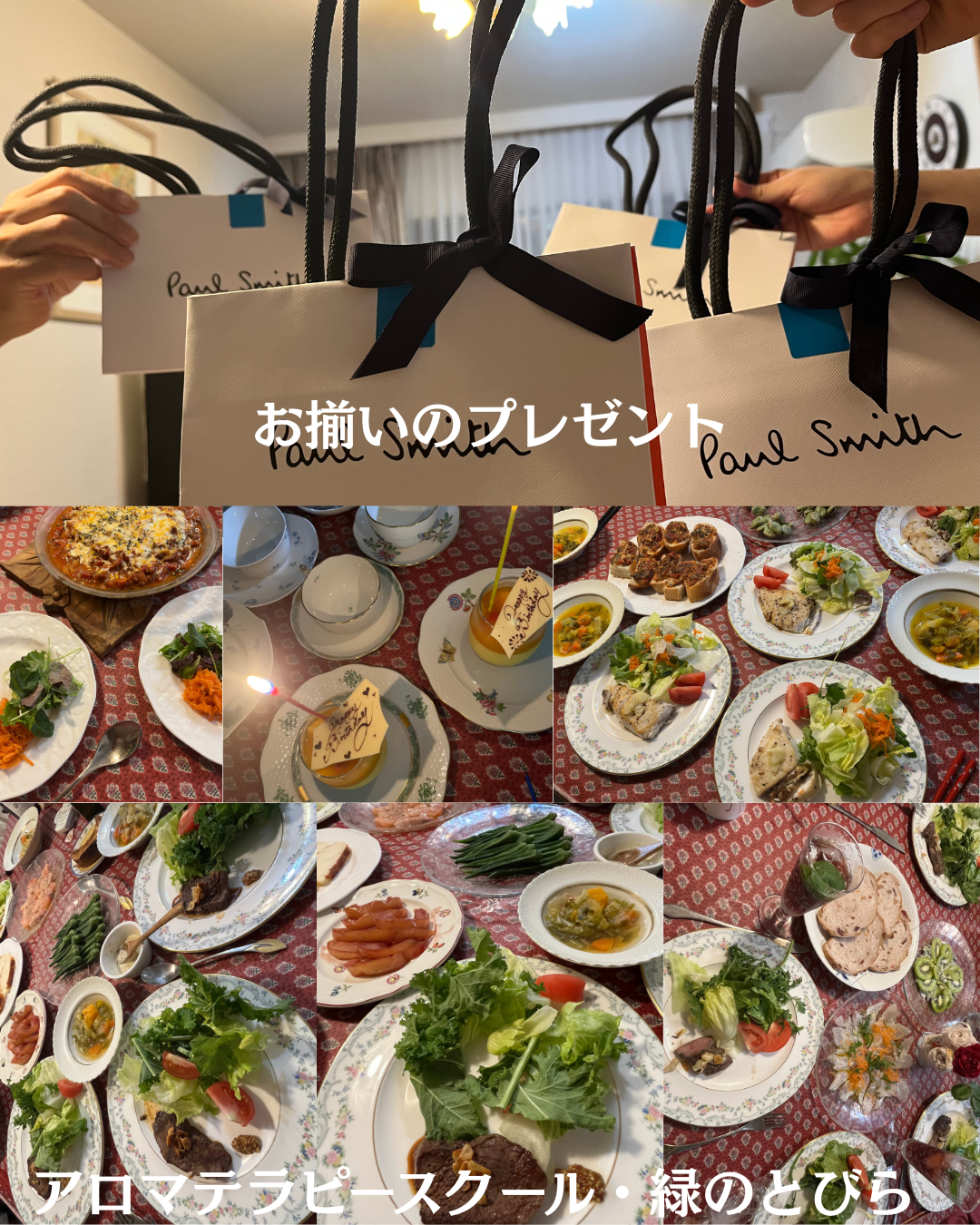 #アロマテラピースクール #緑のとびら #アロマライフコーチング #RosyPath #プランツカウンセリングヒーラー #ローズセラピー #オンラインレッスン #魔法の庭 #愛と癒し #ローズヒーリングセッション #ボタニカルカウンセリング #無償の愛 #薔薇 #バラ #心穏やか #天寿を全う #メディカルハーブ #アロマテラピー #メディカルアロマ #アロマ #愛と癒し #ローズ