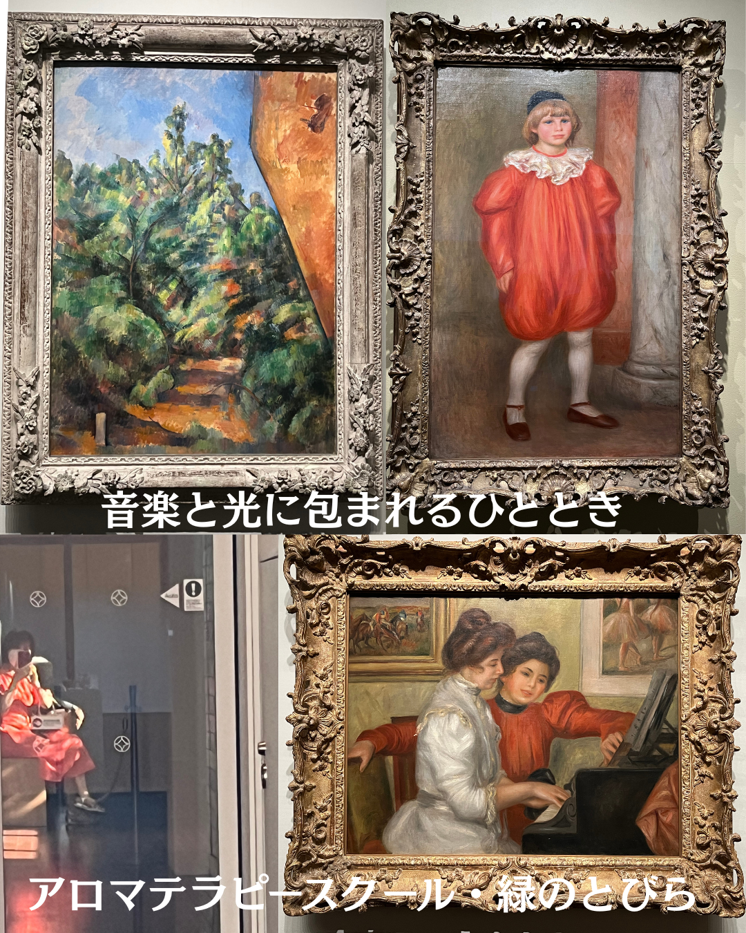 #アロマテラピースクール #緑のとびら #アロマライフコーチング #RosyPath #プランツカウンセリングヒーラー #ローズセラピー #オンラインレッスン #魔法の庭 ＃植物のある暮らし #ローズヒーリングセッション #ボタニカルカウンセリング #無償の愛 #薔薇 #バラ #心穏やか #天寿を全う #メディカルハーブ #アロマテラピー #メディカルアロマ #アロマ #愛と癒し #ローズ #香りのある暮らし #芸術のある暮らし #美しさに囲まれて