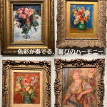 #アロマテラピースクール #緑のとびら #アロマライフコーチング #RosyPath #プランツカウンセリングヒーラー #ローズセラピー #オンラインレッスン #魔法の庭 ＃植物のある暮らし #ローズヒーリングセッション #ボタニカルカウンセリング #無償の愛 #薔薇 #バラ #心穏やか #天寿を全う #メディカルハーブ #アロマテラピー #メディカルアロマ #アロマ #愛と癒し #ローズ #香りのある暮らし #芸術のある暮らし #美しさに囲まれて