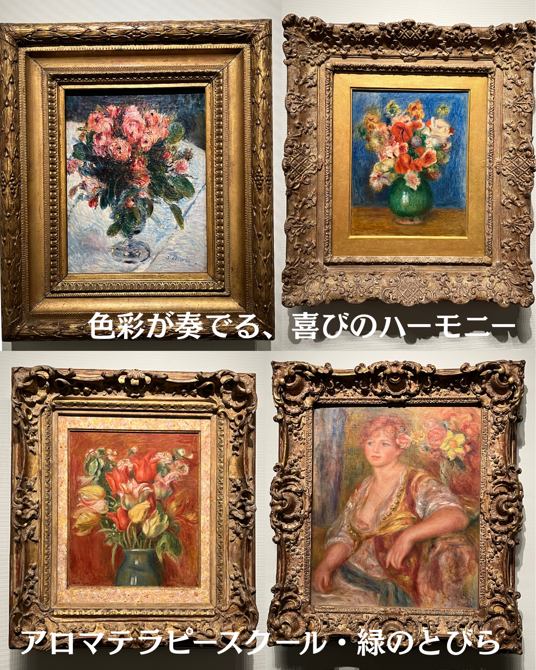 #アロマテラピースクール #緑のとびら #アロマライフコーチング #RosyPath #プランツカウンセリングヒーラー #ローズセラピー #オンラインレッスン #魔法の庭 ＃植物のある暮らし #ローズヒーリングセッション #ボタニカルカウンセリング #無償の愛 #薔薇 #バラ #心穏やか #天寿を全う #メディカルハーブ #アロマテラピー #メディカルアロマ #アロマ #愛と癒し #ローズ #香りのある暮らし #芸術のある暮らし #美しさに囲まれて