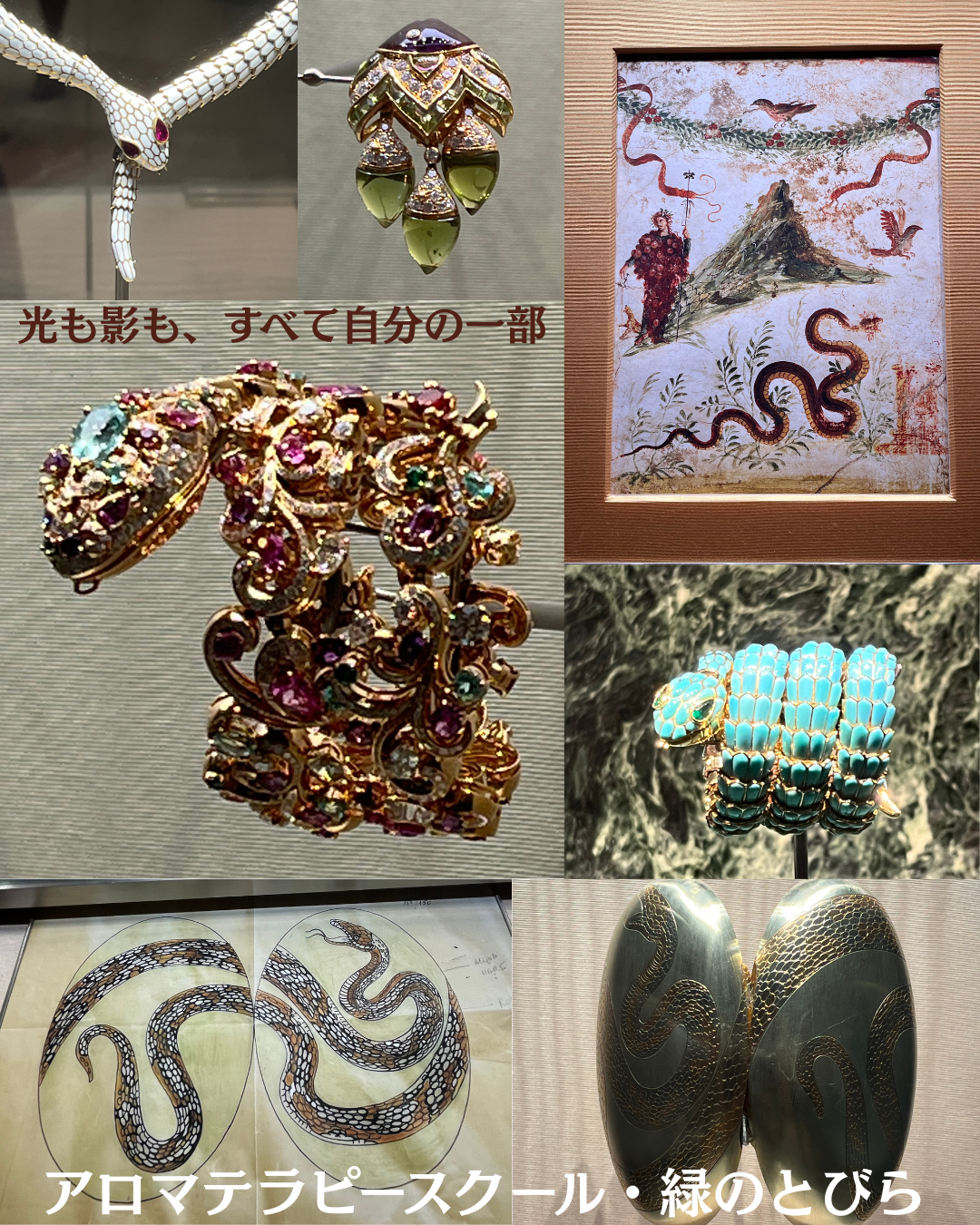 #アロマテラピースクール #緑のとびら #アロマライフコーチング #RosyPath #プランツカウンセリングヒーラー #ローズセラピー #オンラインレッスン #魔法の庭 #植物のある暮らし #ローズヒーリングセッション #ボタニカルカウンセリング #無償の愛 #薔薇 #バラ #心穏やか #天寿を全う #メディカルハーブ #アロマテラピー #メディカルアロマ #アロマ #愛と癒し #ローズ #香りのある暮らし #芸術のある暮らし #美しさに囲まれて