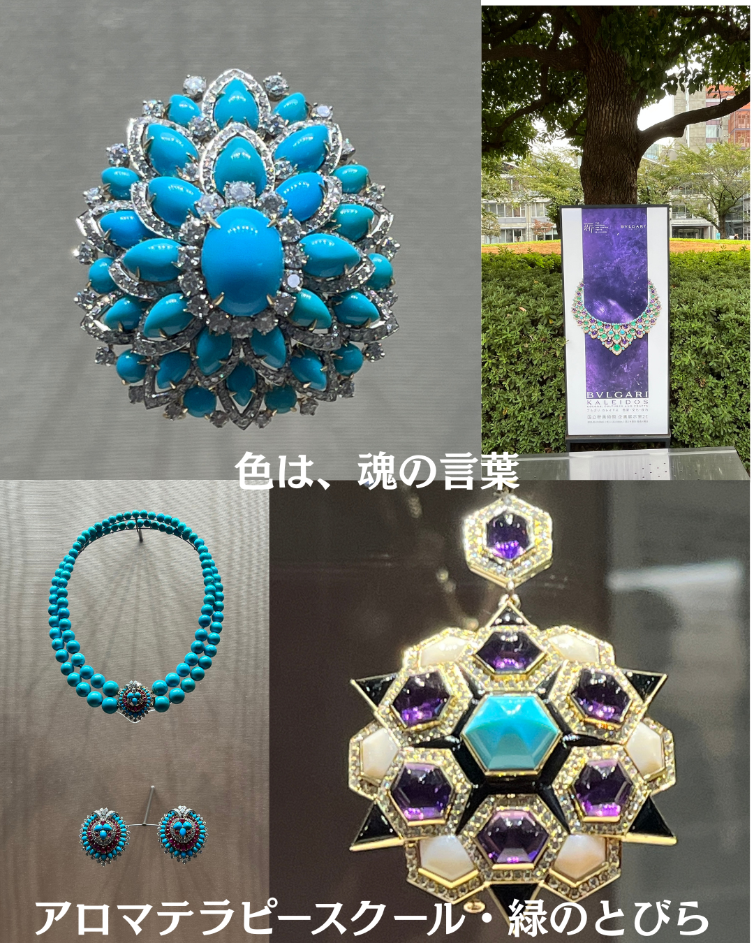 #アロマテラピースクール #緑のとびら #アロマライフコーチング #RosyPath #プランツカウンセリングヒーラー #ローズセラピー #オンラインレッスン #魔法の庭 #植物のある暮らし #ローズヒーリングセッション #ボタニカルカウンセリング #無償の愛 #薔薇 #バラ #心穏やか #天寿を全う #メディカルハーブ #アロマテラピー #メディカルアロマ #アロマ #愛と癒し #ローズ #香りのある暮らし #芸術のある暮らし #美しさに囲まれて