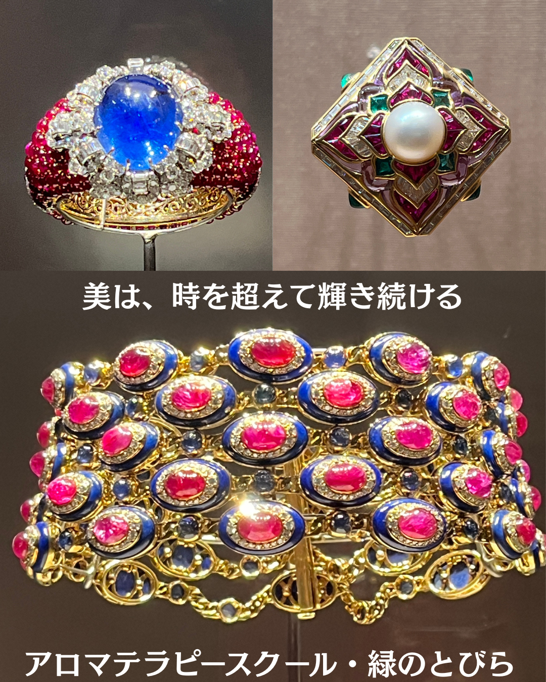 #アロマテラピースクール #緑のとびら #アロマライフコーチング #RosyPath #プランツカウンセリングヒーラー #ローズセラピー #オンラインレッスン #魔法の庭 #植物のある暮らし #ローズヒーリングセッション #ボタニカルカウンセリング #無償の愛 #薔薇 #バラ #心穏やか #天寿を全う #メディカルハーブ #アロマテラピー #メディカルアロマ #アロマ #愛と癒し #ローズ #香りのある暮らし #芸術のある暮らし #美しさに囲まれて