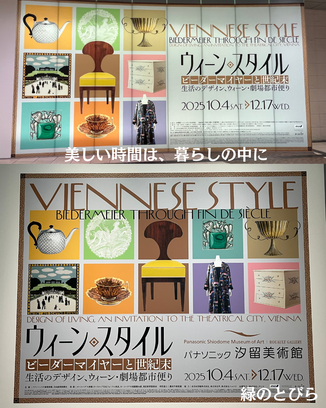 #緑のとびら
#アロマテラピースクール
#アロマライフコーチング
#RosyPath
#プランツカウンセリングヒーラー
#ローズセラピー
#ローズヒーリングセッション
#ボタニカルカウンセリング
#オンラインレッスン
#魔法の庭
#植物のある暮らし
#無農薬薔薇
#薔薇
#メディカルハーブ
#アロマ
#愛と癒し
#心穏やか
#香りのある暮らし
#芸術のある暮らし
#美しさに囲まれて
#リラックス
#癒しの時間
#ハーブ
#ベランダガーデニング
