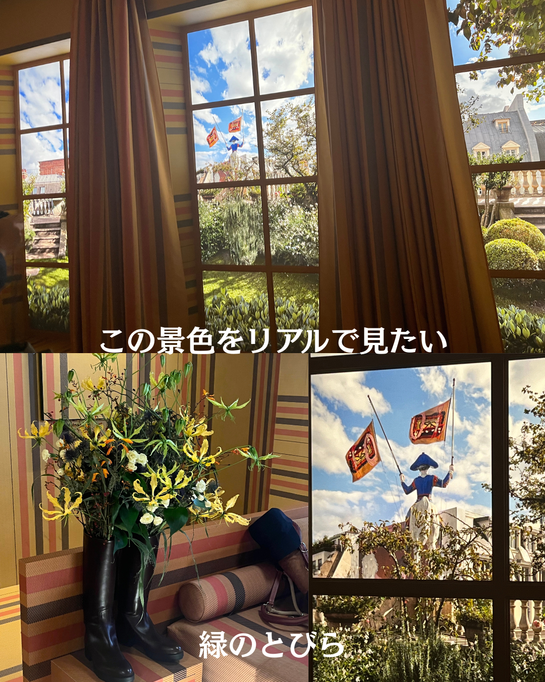 #緑のとびら #アロマテラピースクール #アロマライフコーチング #RosyPath #プランツカウンセリングヒーラー #ローズセラピー #ローズヒーリングセッション #ボタニカルカウンセリング #オンラインレッスン #魔法の庭 #植物のある暮らし #無農薬薔薇 #薔薇 #メディカルハーブ #アロマ #愛と癒し #心穏やか #香りのある暮らし #芸術のある暮らし #美しさに囲まれて #リラックス #癒しの時間 #ハーブ #ベランダガーデニング