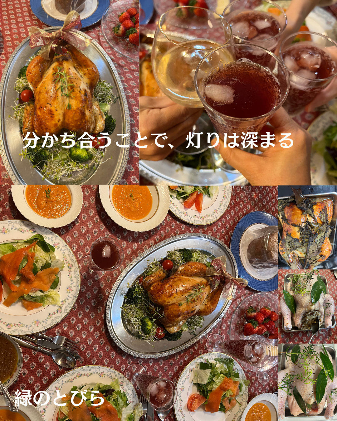 #緑のとびら #アロマテラピースクール #アロマライフコーチング #RosyPath #プランツカウンセリングヒーラー #ローズセラピー #ローズヒーリングセッション #ボタニカルカウンセリング #オンラインレッスン #魔法の庭 #植物のある暮らし #無農薬薔薇 #薔薇 #メディカルハーブ #アロマ #愛と癒し #心穏やか #香りのある暮らし #芸術のある暮らし #美しさに囲まれて #リラックス #癒しの時間 #ハーブ #ベランダガーデニング