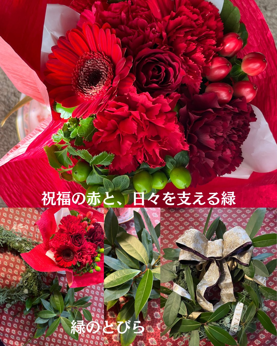 #緑のとびら #アロマテラピースクール #アロマライフコーチング #RosyPath #プランツカウンセリングヒーラー #ローズセラピー #ローズヒーリングセッション #ボタニカルカウンセリング #オンラインレッスン #魔法の庭 #植物のある暮らし #無農薬薔薇 #薔薇 #メディカルハーブ #アロマ #愛と癒し #心穏やか #香りのある暮らし #芸術のある暮らし #美しさに囲まれて #リラックス #癒しの時間 #ハーブ #ベランダガーデニング