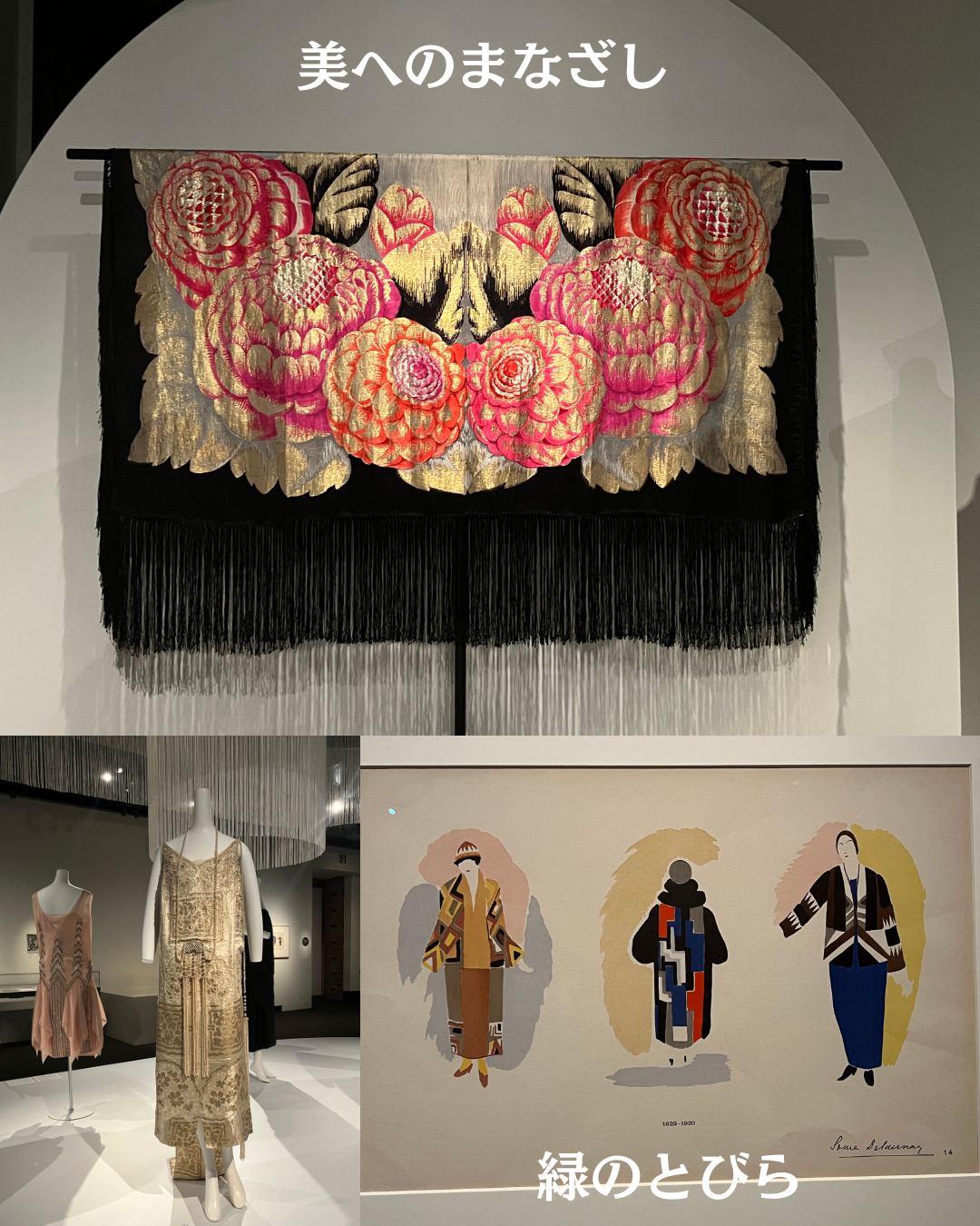 #緑のとびら #アロマテラピースクール #アロマライフコーチング #RosyPath #プランツカウンセリングヒーラー #ローズセラピー #ローズヒーリングセッション #ボタニカルカウンセリング #オンラインレッスン #魔法の庭 #植物のある暮らし #無農薬薔薇 #薔薇 #メディカルハーブ #アロマ #愛と癒し #心穏やか #香りのある暮らし #芸術のある暮らし #美しさに囲まれて #リラックス #癒しの時間 #ハーブ #ベランダガーデニング