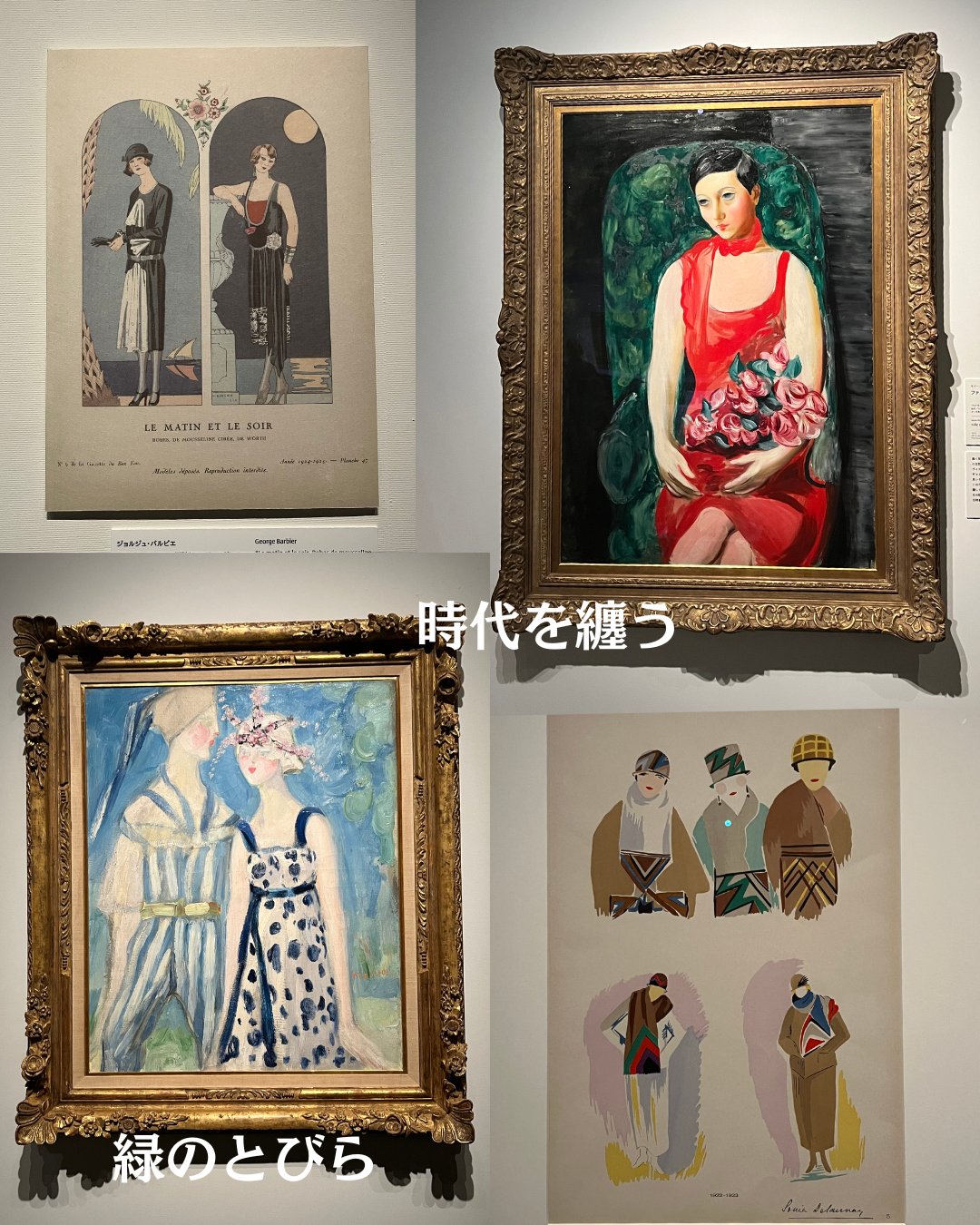 #緑のとびら #アロマテラピースクール #アロマライフコーチング #RosyPath #プランツカウンセリングヒーラー #ローズセラピー #ローズヒーリングセッション #ボタニカルカウンセリング #オンラインレッスン #魔法の庭 #植物のある暮らし #無農薬薔薇 #薔薇 #メディカルハーブ #アロマ #愛と癒し #心穏やか #香りのある暮らし #芸術のある暮らし #美しさに囲まれて #リラックス #癒しの時間 #ハーブ #ベランダガーデニング