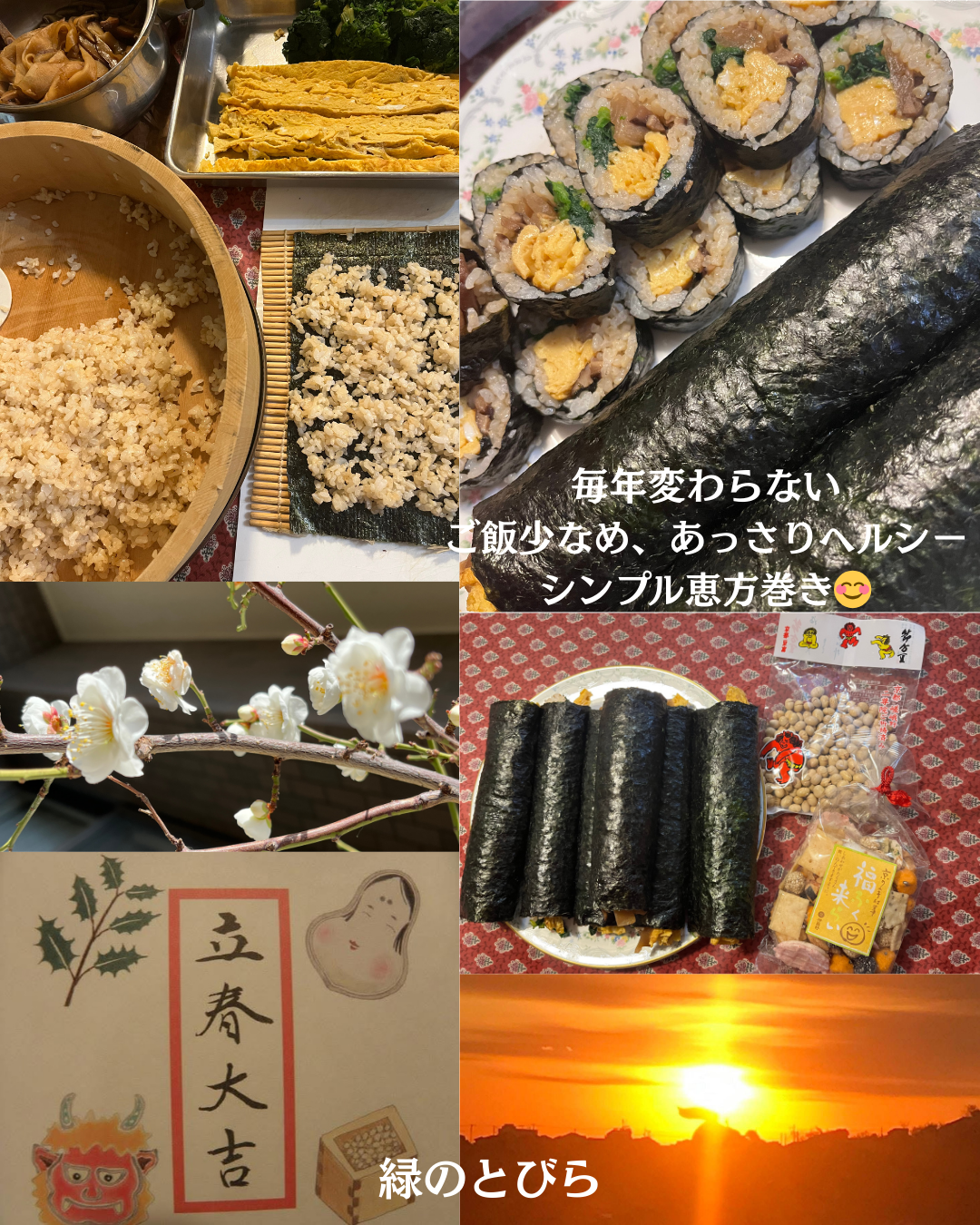 #緑のとびら #アロマテラピースクール #アロマライフコーチング #RosyPath #プランツカウンセリングヒーラー #ローズセラピー #ローズヒーリングセッション #ボタニカルカウンセリング #オンラインレッスン #魔法の庭 #植物のある暮らし #無農薬薔薇 #薔薇 #メディカルハーブ #アロマ #愛と癒し #心穏やか #香りのある暮らし #芸術のある暮らし #美しさに囲まれて #リラックス #癒しの時間 #ハーブ #ベランダガーデニング