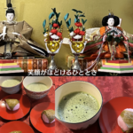 #緑のとびら #アロマテラピースクール #アロマライフコーチング #RosyPath #プランツカウンセリングヒーラー #ローズセラピー #ローズヒーリングセッション #ボタニカルカウンセリング #オンラインレッスン #魔法の庭 #植物のある暮らし #無農薬薔薇 #薔薇 #メディカルハーブ #アロマ #愛と癒し #心穏やか #香りのある暮らし #芸術のある暮らし #美しさに囲まれて #リラックス #癒しの時間 #ハーブ #ベランダガーデニング