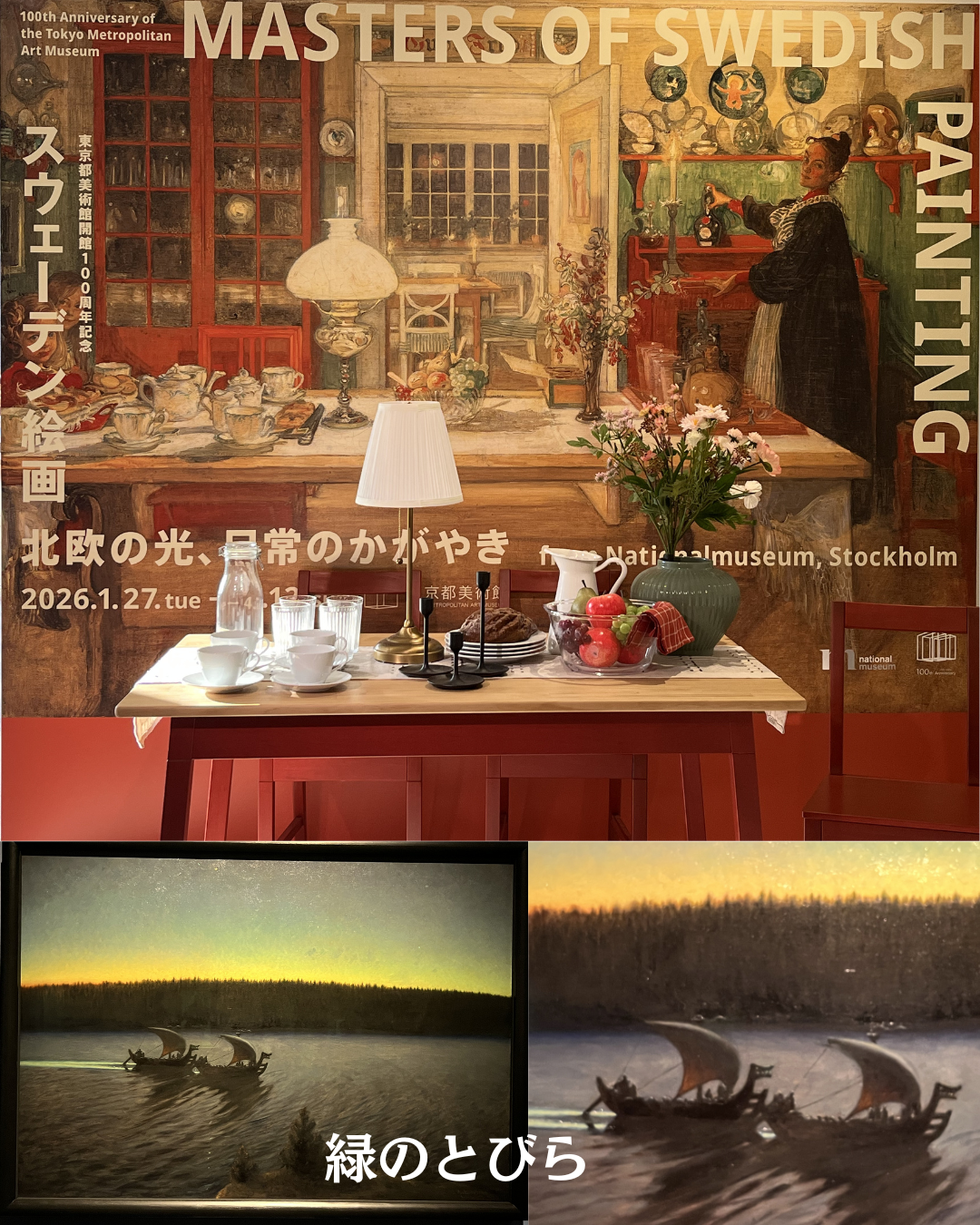 #緑のとびら #アロマテラピースクール #アロマライフコーチング #RosyPath #プランツカウンセリングヒーラー #ローズセラピー #ローズヒーリングセッション #ボタニカルカウンセリング #オンラインレッスン #魔法の庭 #植物のある暮らし #無農薬薔薇 #薔薇 #メディカルハーブ #アロマ #愛と癒し #心穏やか #香りのある暮らし #芸術のある暮らし #美しさに囲まれて #リラックス #癒しの時間 #ハーブ #ベランダガーデニング