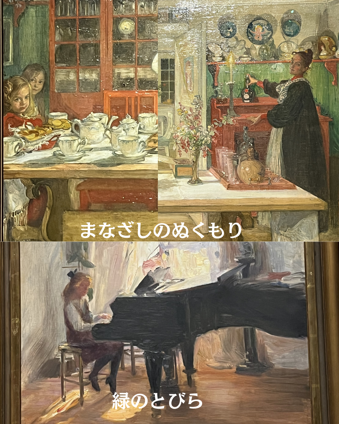 #緑のとびら #アロマテラピースクール #アロマライフコーチング #RosyPath #プランツカウンセリングヒーラー #ローズセラピー #ローズヒーリングセッション #ボタニカルカウンセリング #オンラインレッスン #魔法の庭 #植物のある暮らし #無農薬薔薇 #薔薇 #メディカルハーブ #アロマ #愛と癒し #心穏やか #香りのある暮らし #芸術のある暮らし #美しさに囲まれて #リラックス #癒しの時間 #ハーブ #ベランダガーデニング